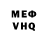 Метадон мёд Pavel Kuziakov
