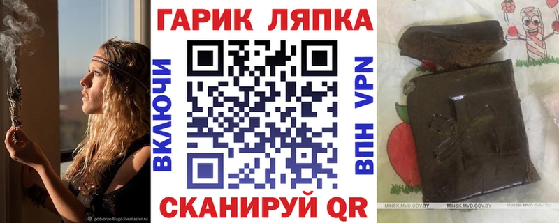 цена   Калининец  omg ссылки  Гашиш Premium 