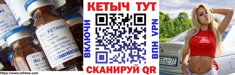 цена Калининец Кетамин VHQ