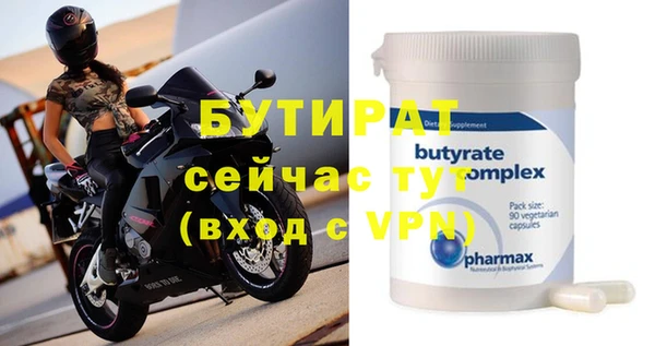 сатива Богородицк