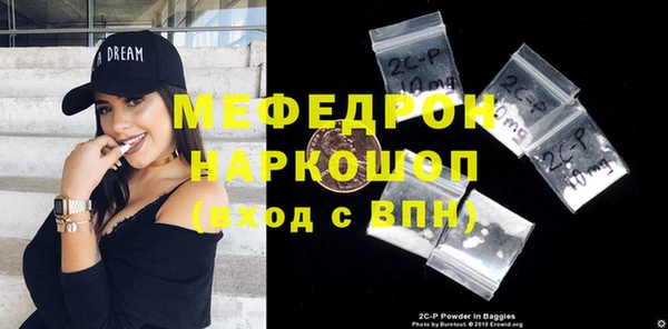ПСИЛОЦИБИНОВЫЕ ГРИБЫ Аркадак