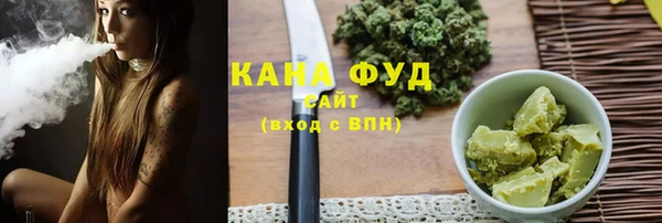 сатива Богородицк