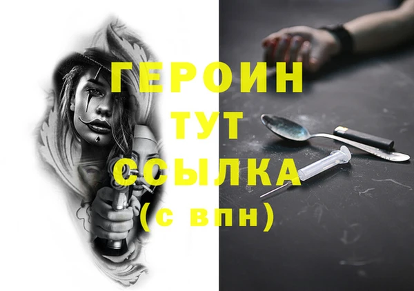 круглые Богородск