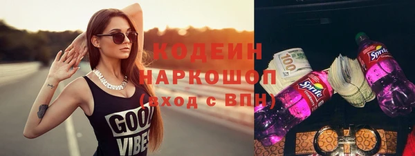 круглые Богородск