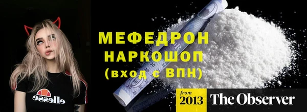 гашишное масло Бугульма