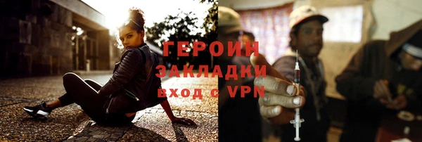 круглые Богородск