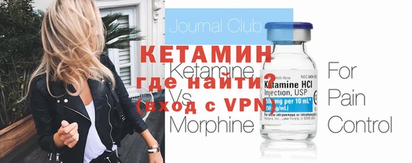 круглые Богородск