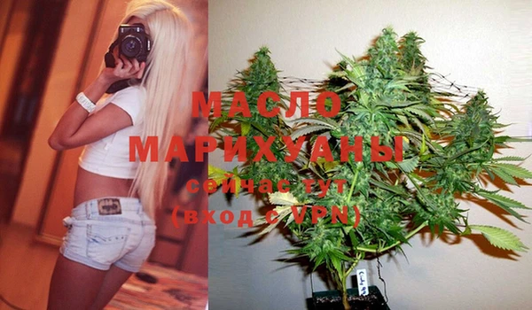 гашишное масло Бугульма