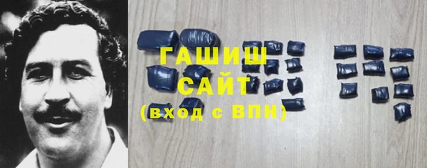 гашишное масло Бугульма