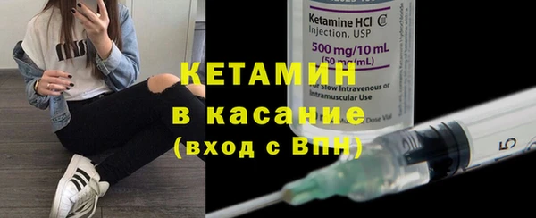 круглые Богородск