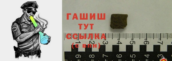 марки nbome Бородино