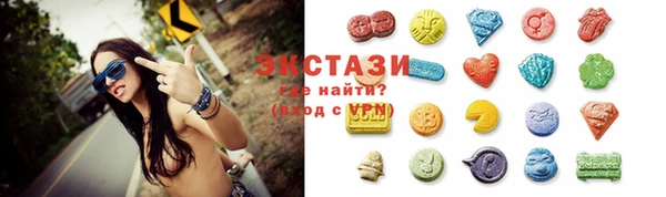 сатива Богородицк