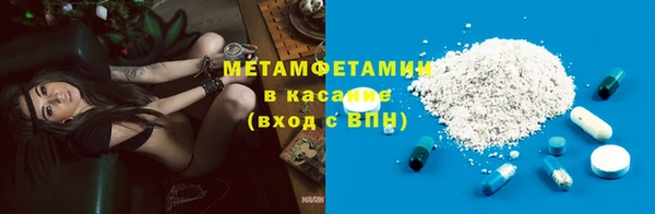 мяу мяу мука Бронницы