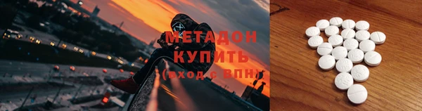 сатива Богородицк