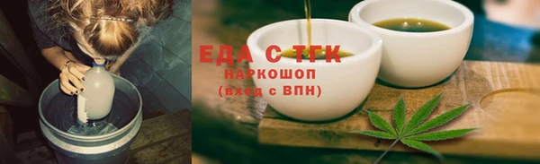 мяу мяу мука Бронницы