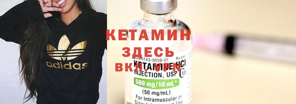 марки nbome Бородино