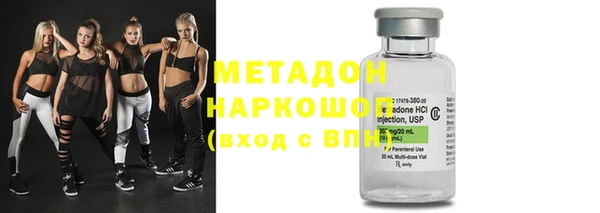 гашишное масло Бугульма