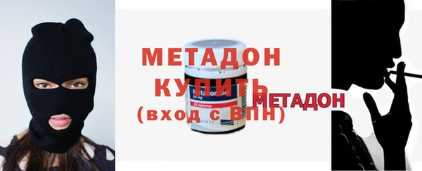 круглые Богородск