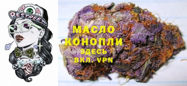 мяу мяу мука Бронницы