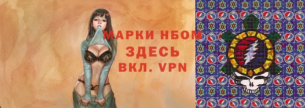 круглые Богородск