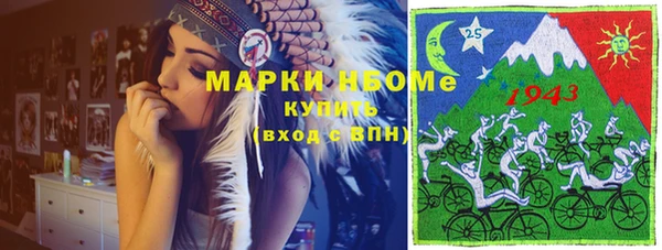 круглые Богородск