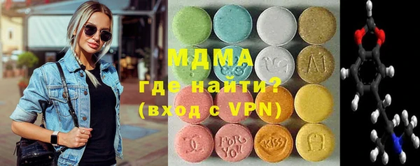 мяу мяу мука Бронницы