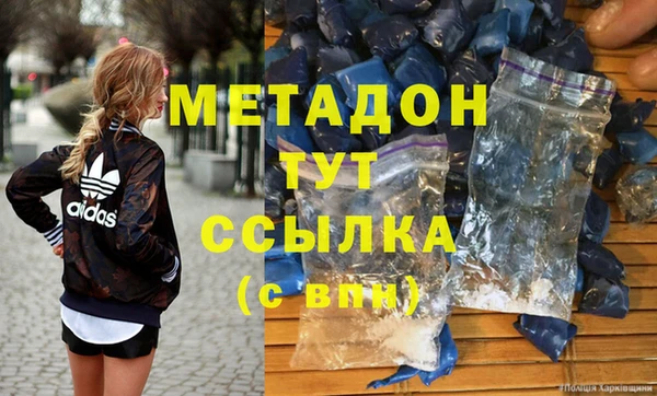 сатива Богородицк