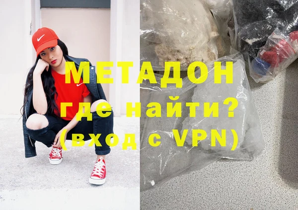 мяу мяу мука Бронницы