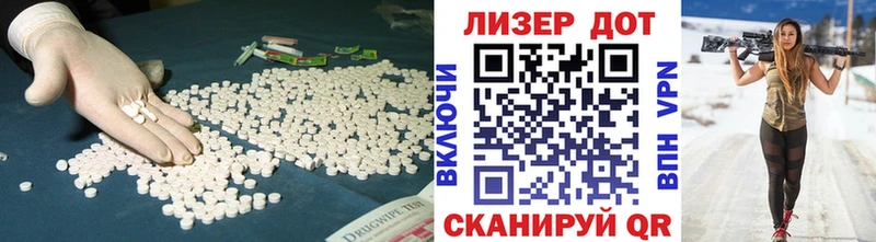 цена   Калининец  LSD-25 экстази кислота 