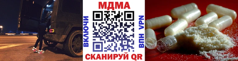 МДМА молли  MEGA ссылка  Калининец 