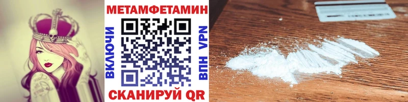 Метамфетамин винт  цены   Калининец 