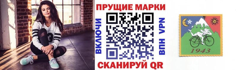 где продают наркотики  MEGA зеркало  Наркотические марки 1,8мг  Калининец 